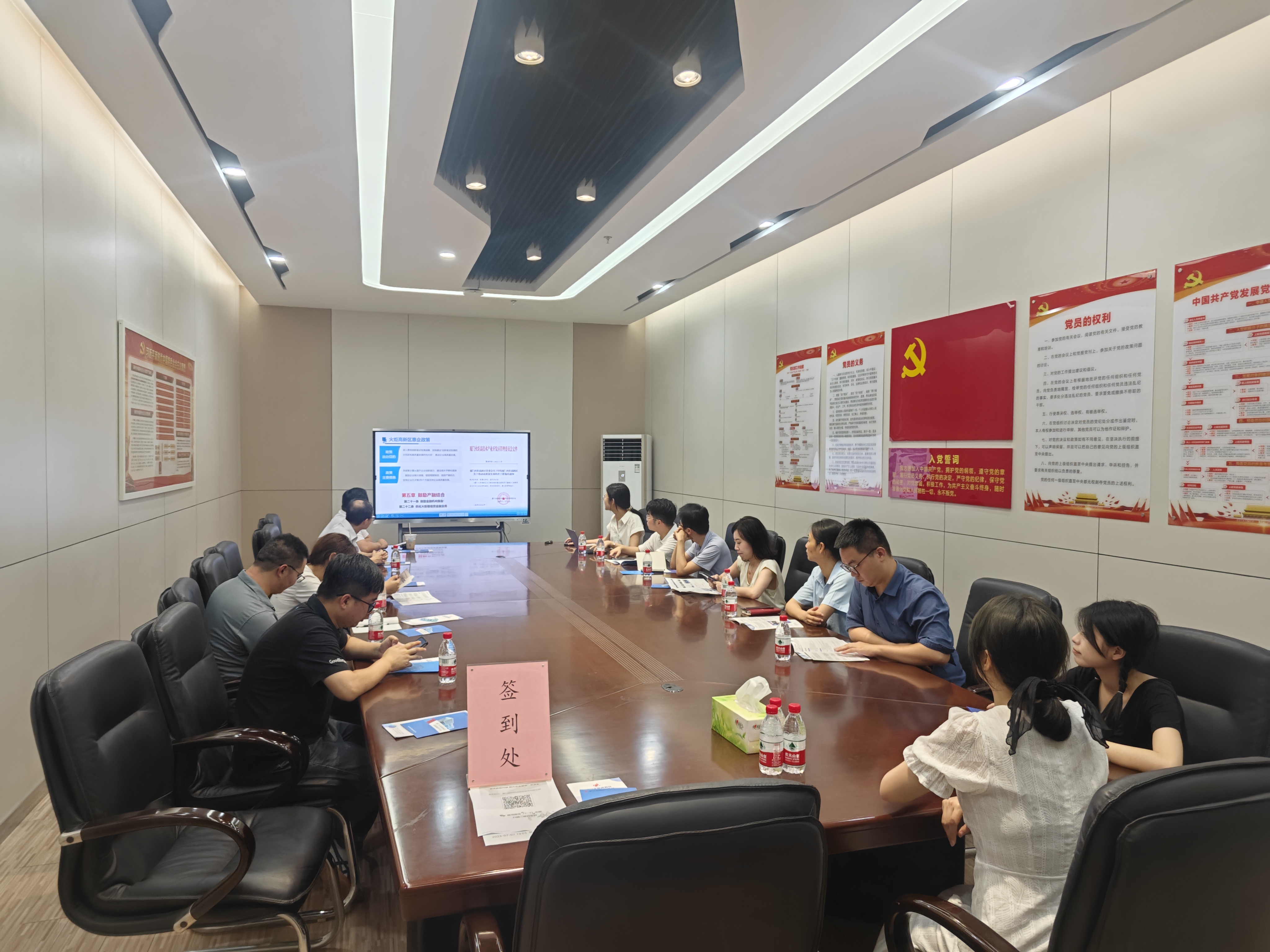 海峡科创举办“聚焦数智升级，助力企业融资”交流会